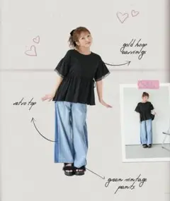 辻ちゃんコラボ アンジュ シャル デニムパンツ
