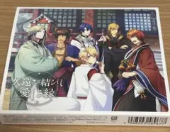 うたプリ shining Live ドラマCD2 初回限定盤