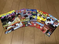 オートレースマガジン 2005年 JAFスポーツ 2005年 6月号（第39巻 第5号 2005年6月1日発行） by