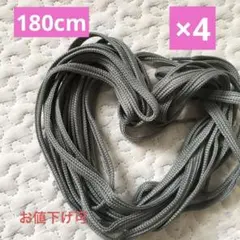 ❣️★ 靴紐 靴ひも 平型 男女兼用 グレー★❣️