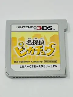 3DS 名探偵ピカチュウ