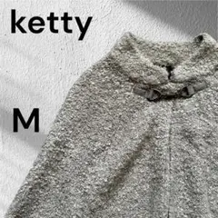 美品❤️ketty ケープ M ポンチョ　ケティ　レディース　防寒　グレー　毛