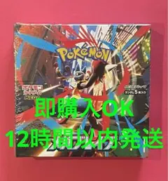 即購入OK ポケモンカード　メガブレイブ　1BOX分　30パック　新品　未開封