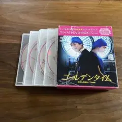 ゴールデンタイム ノーカット版 コンパクトDVD-BOX〈期間限定スペシャルプ…