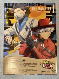 吸血鬼すぐ死ぬ DVD 初回限定版