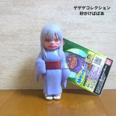 Item thumbnail for item af2e0535-a6e7-40f4-9ad1-82fe63deaf3f