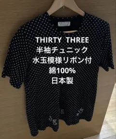 Item thumbnail for item bc74e45b-63be-4482-a2be-7b06e18a52c1