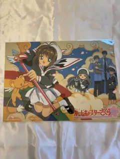 カードキャプターさくら ガチャ ポスター ガシャポン ポスターコレクション