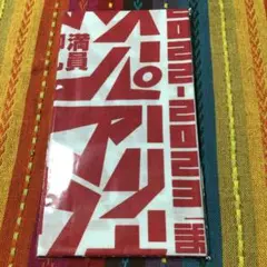 2025年最新】沢田研二手ぬぐいの人気アイテム - メルカリ