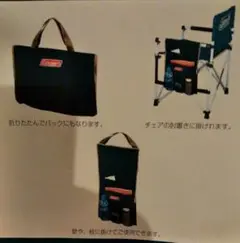 コールマン パーソナルハンガー