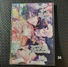 春の嵐とモンスター　ミユキ蜜蜂