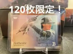 BBM2025 オリックス・バファローズ 佐野皓大