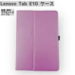 Lenovo Tab E10 ケース 軽量 薄型 カバー シンプル パープル
