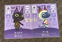 amiiboカード　キャビア　マール
