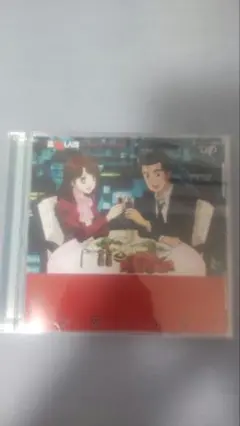 美味しんぼ　サントラ　アンティパスト　帯付き