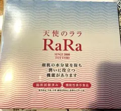 Item thumbnail for item b0f04b25-8b26-4b21-94a9-bc9ee7cd9e6f