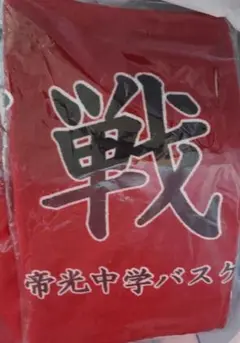 しまむら