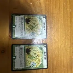 デュエマ 魂の呼び声