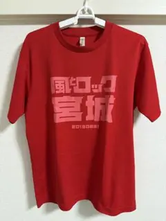 風とロック　宮城　フェスTシャツ　赤