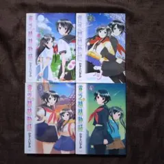 貧乏姉妹物語 1〜4　かずと いずみ　全巻セット