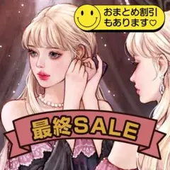 残1セット♡Hwara様ステッカーLily8枚セット/人物ステッカー