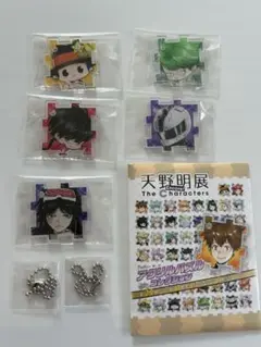 Item thumbnail for item 420e22de-391b-42bd-8584-f116c7932af7