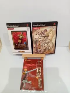 PS2 十二国記セット