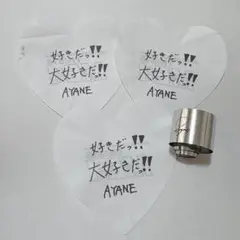 THIS IS ME:I 銀テ 落下物 ハート メッセージ 高見文寧