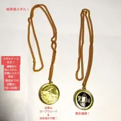 2025年最新】金華山メダルの人気アイテム - メルカリ