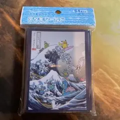 2025年最新】シロガネ山 デッキシールドの人気アイテム - メルカリ