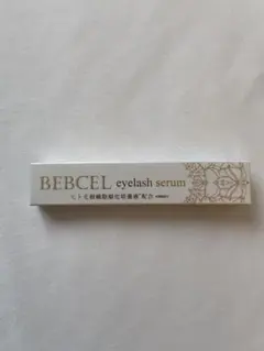 ベビセル アイラッシュ セラム まつ毛美容液 2.7ml