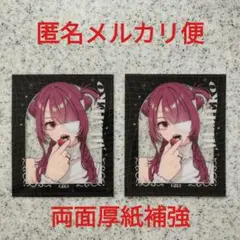 ジャンプSQ 付録 極楽街 クリアシート愛々子 2枚