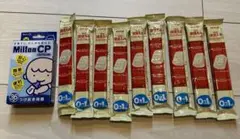 粉ミルク ほほえみキューブ 6本 ミルトン35錠セット