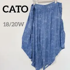 CATO サルエルパンツ 【18/20W】 ライトブルー ワイドパンツ パンツ