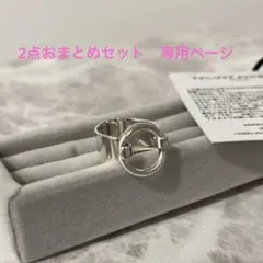 フィリップオーディベール リング