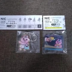 おぱんちゅうさぎ アクリルキーホルダー ガチャ