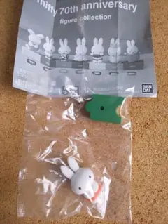 miffy 70th anniversary ガチャガチャ