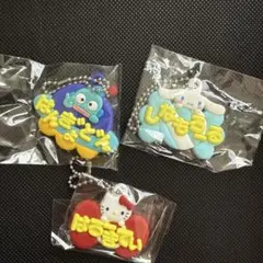 メルヘン工房　おなまえホルダー　ミニチュアラバーマスコット　3個セット
