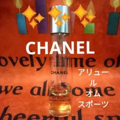 ✨【CHANEL シャネル】『アリュール オム スポーツ EDT』残3割程。。❓