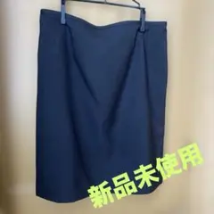【新品未使用】スーツスカート　黒　15号
