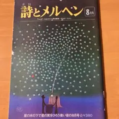 Item thumbnail for item ab64a9ed-14c8-4e54-9dfa-d600ff4c581b