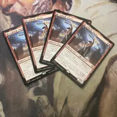 MTG 龍へと昇る者、サルカン 日4枚セット