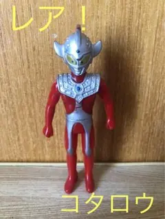 【約13cm激レア】ウルトラマンメビウスインフィニティ　 不滅のウルトラ戦士 約13cm激レア】ウルトラマンメビウスインフィニティ 不滅の