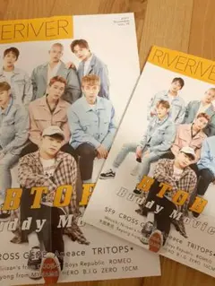 【ポスター付き】Riveriver 2017 summer vol.15