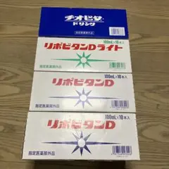 栄養ドリンク セット売り