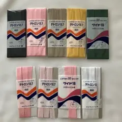 バイアステープ/ループエンド赤、黄/うさぎのアップリケ