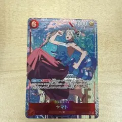 ヤマト SR パラレル EB02-006