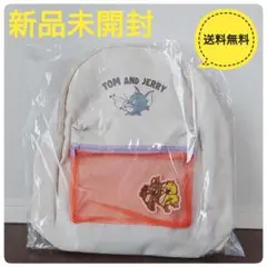 【新品未開封】トムとジェリー メッシュポケットリュック