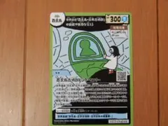 Item thumbnail for item d75c3583-0cd1-4cff-8fad-1ced27514b62