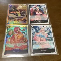 ONE PIECEカード　新時代の主役 カイドウ　ビビ　しらほし　レベッカ